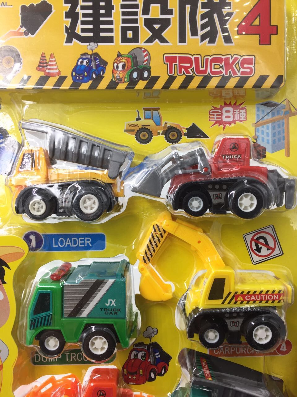 嘉信2831a建设队4儿童回力车回力工程车车模8款套装建筑工程玩具