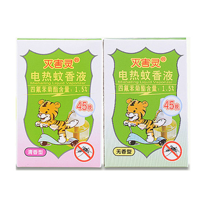 灭害灵电热蚊香液无味单瓶儿童驱蚊液夏季驱蚊45ml 清香无香可选