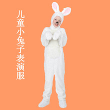 儿童成人小白兔动物表演服六一幼儿园演出服小学生课本话剧寓言服