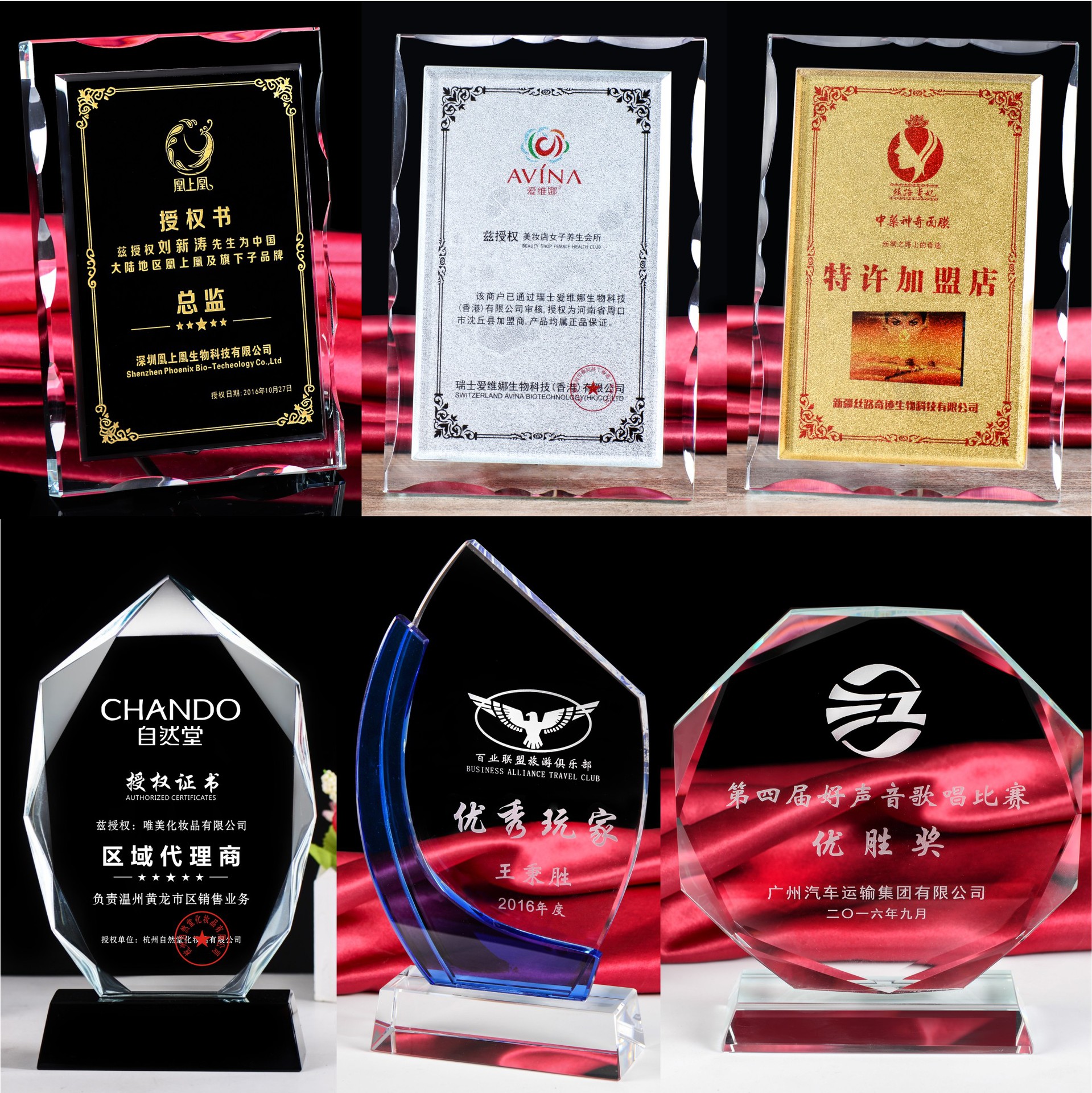 定做水晶奖杯笔筒办公摆件电子日历商务创意礼品定制批发