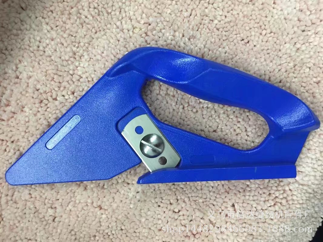 地毯裁刀地毯刀割刀