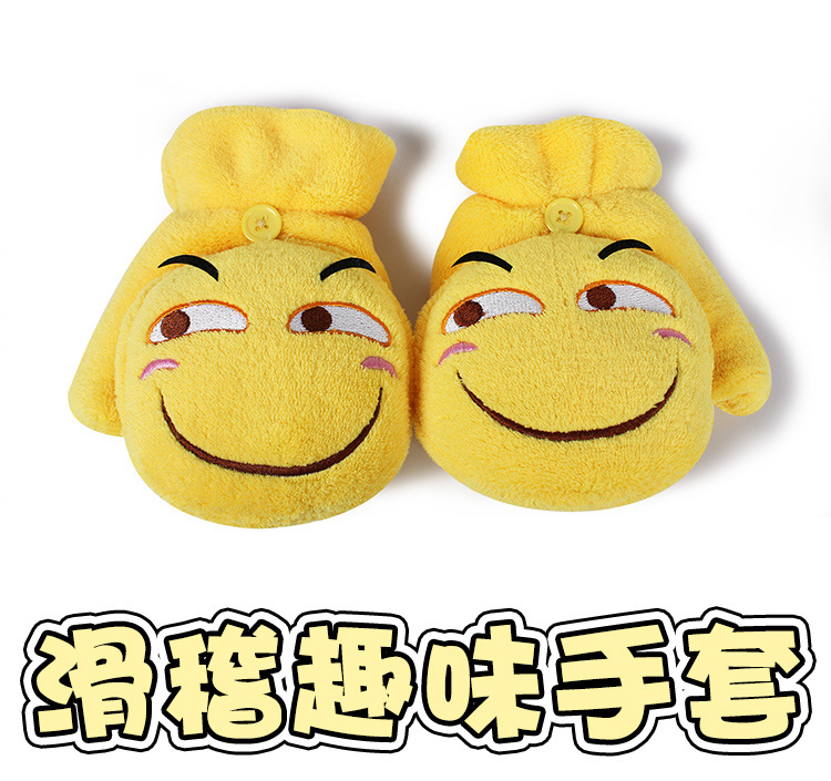 冬季恶搞表情emoji滑稽防冻棉手套 创意儿童生日礼物定制玩具批发