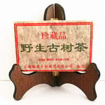 云南普洱陈年老茶野生古树茶砖熟砖易武古树普洱茶砖勐海茶叶250g