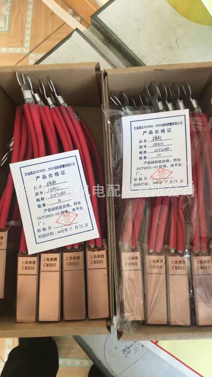 现货供应t900碳刷电刷油田石油机械设备电机t900碳刷电刷