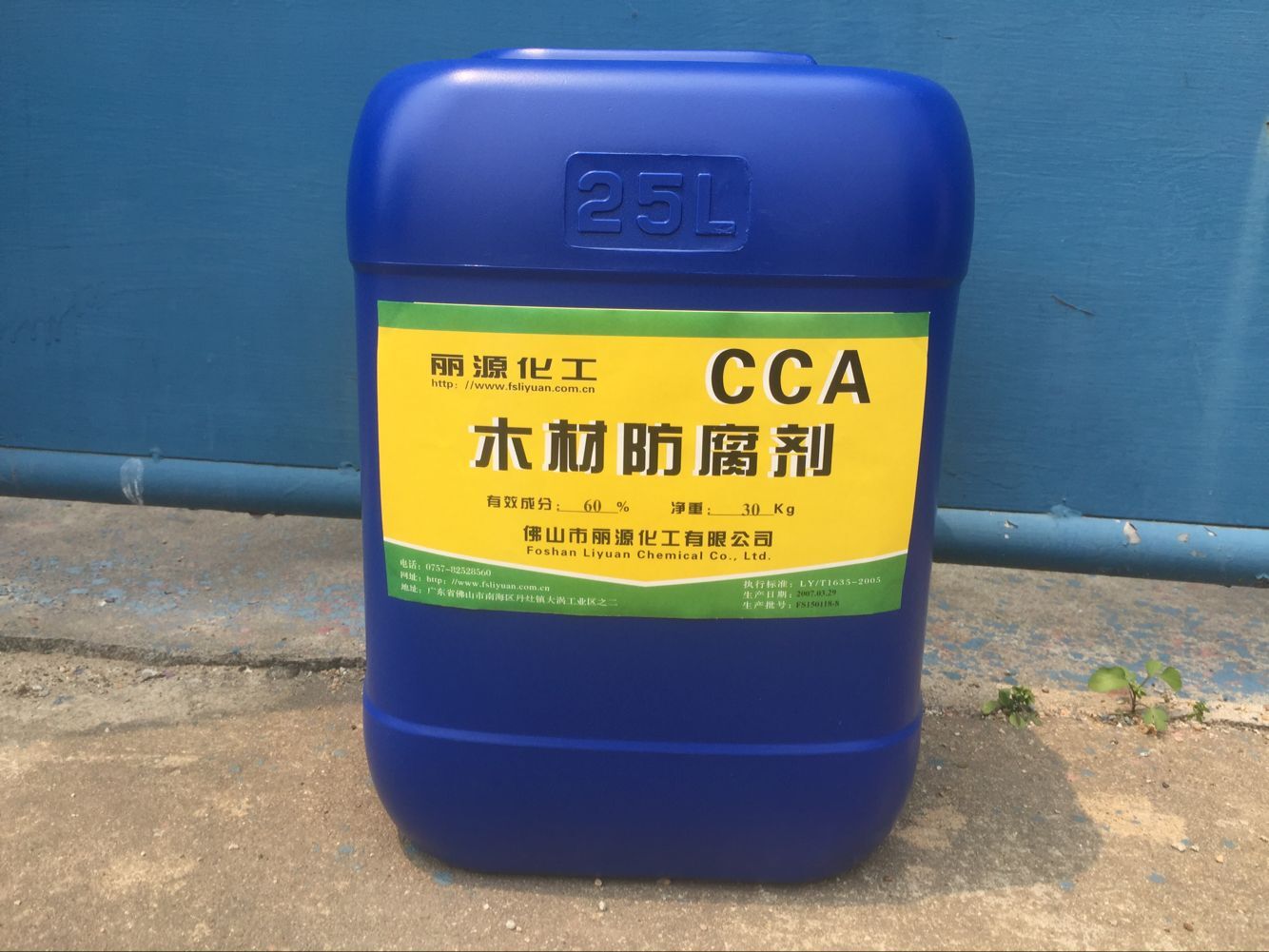 cca木材防腐剂 浓缩木材防腐剂60%含量 户外木材防腐木专用防腐剂