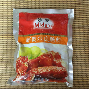 妙多牌新奥尔良腌料 新奥尔良腌料粉 奥尔良烤翅料 奥尔良烤鸡料
