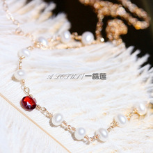 朱砂痣。红石榴+淡水珍珠14k 包金项链 锁骨链 手链