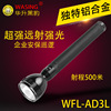WASING Panthers AD3L Long shot charge Strong light Flashlight LED Security staff Dedicated Camping outdoors patrol Flashlight