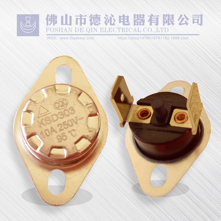 德沁ksd303系列手动复位温控器适用于饮水机水壶