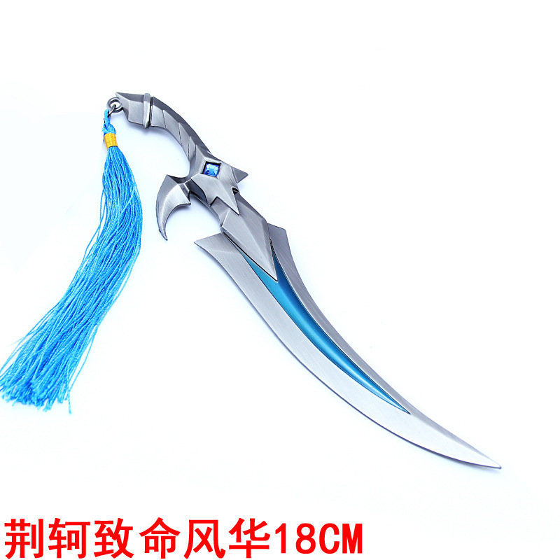 王者周边 姜子牙时尚教父法杖 18厘米兵器武器