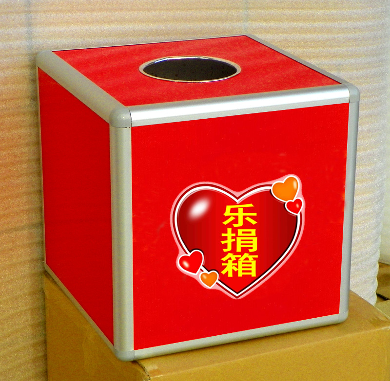 大中小号乐捐箱 铝合金包边 奉献箱 爱心助学箱 收集箱意见箱信箱