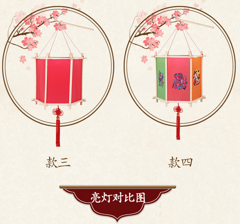 diy中秋灯笼材料包 儿童宫灯亲子制作 暖场活动赠送礼品