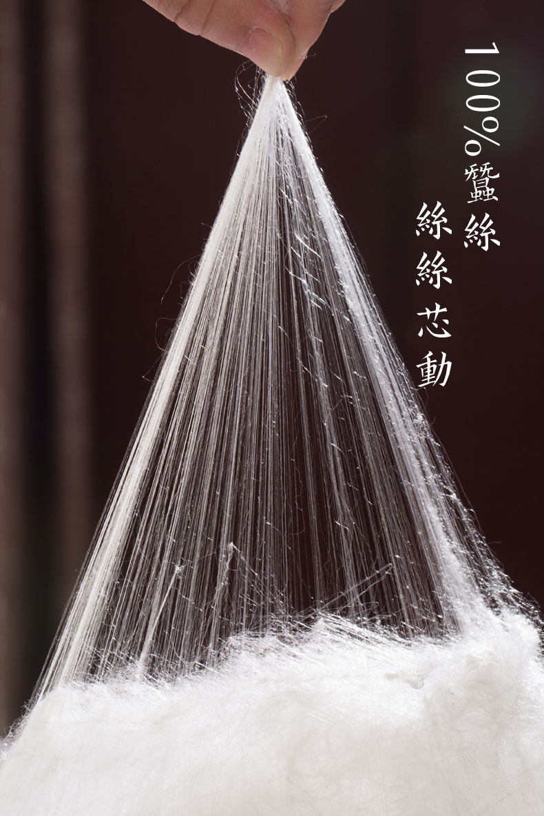 绿中缘天然桑蚕丝枕头 枕芯 蚕丝枕单人枕 助眠枕