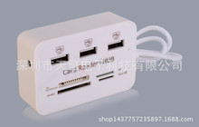 USB2.0读卡器+HUB USBCOMBO USBHUB+读卡器