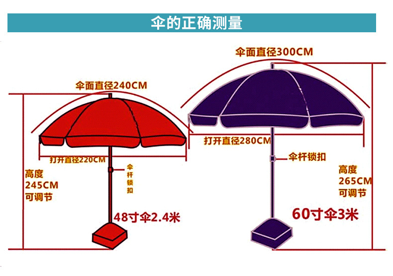 48寸沙滩太阳伞 户外摆摊遮阳伞 大号庭院伞 可订制折叠太阳伞