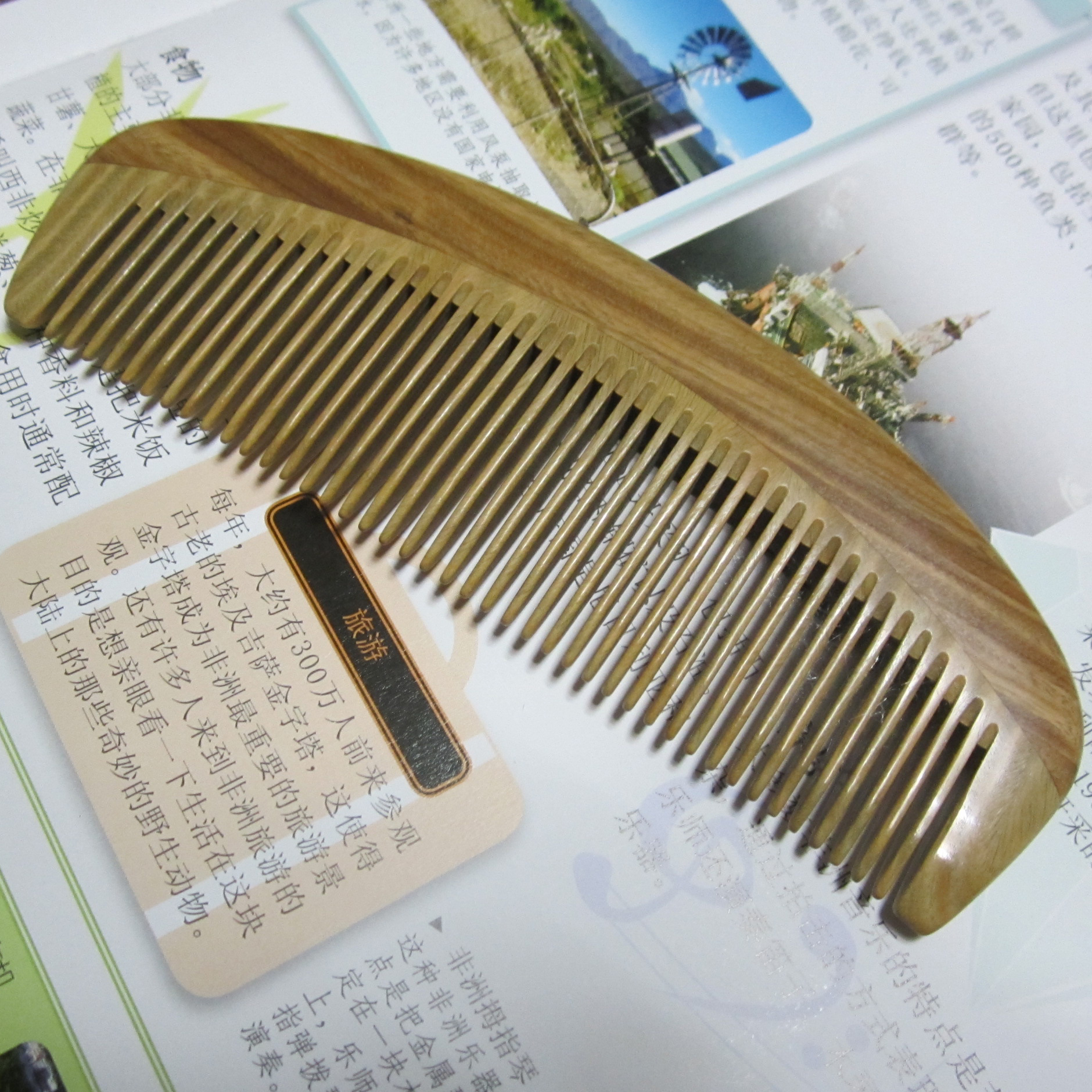 绿檀木梳保健梳 木拼梳 传统工艺梳 月形梳长约16厘米