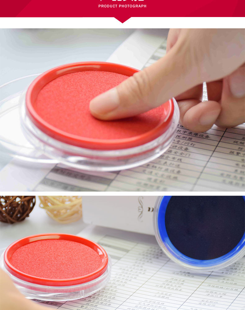 得力快干印台9863红色蓝色圆形橡皮章印泥盒财务用品小号透明防水