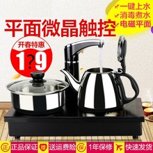 电磁茶炉自动上水电热茶炉具茶艺壶三合一自动上水超静音茶艺壶