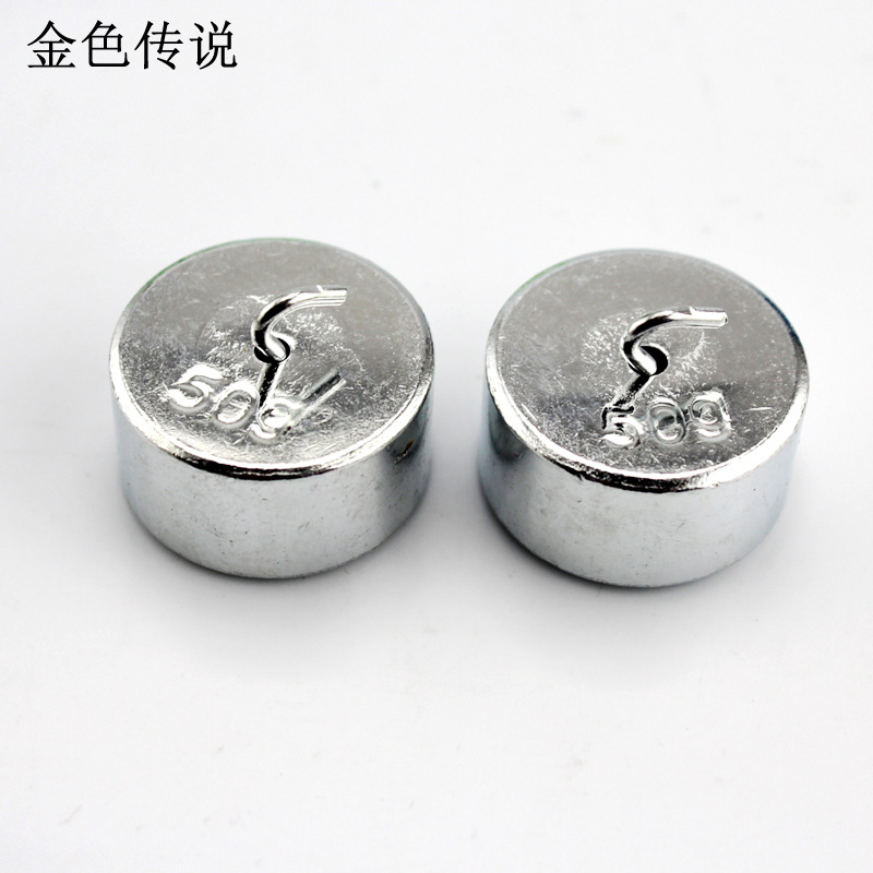 金属钩码(50克*10个) 初中物理力学实验器材配重物 镀锌轮滑钩码