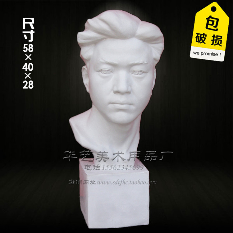 厂家供应肌肉解剖头像石膏教具扒皮人模具素描静物写生美术器材