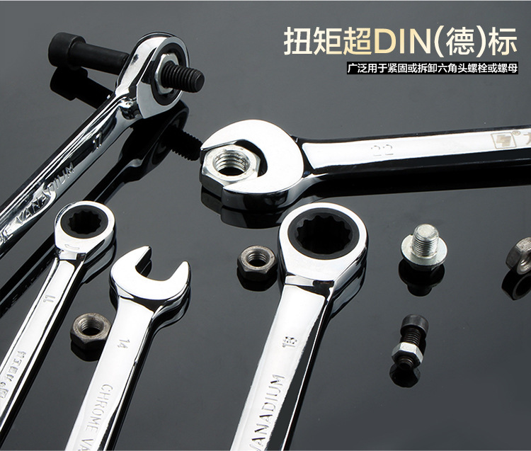 力箭棘轮扳手 快速两用开口梅花呆扳手 汽车维修五金工具6-32mm
