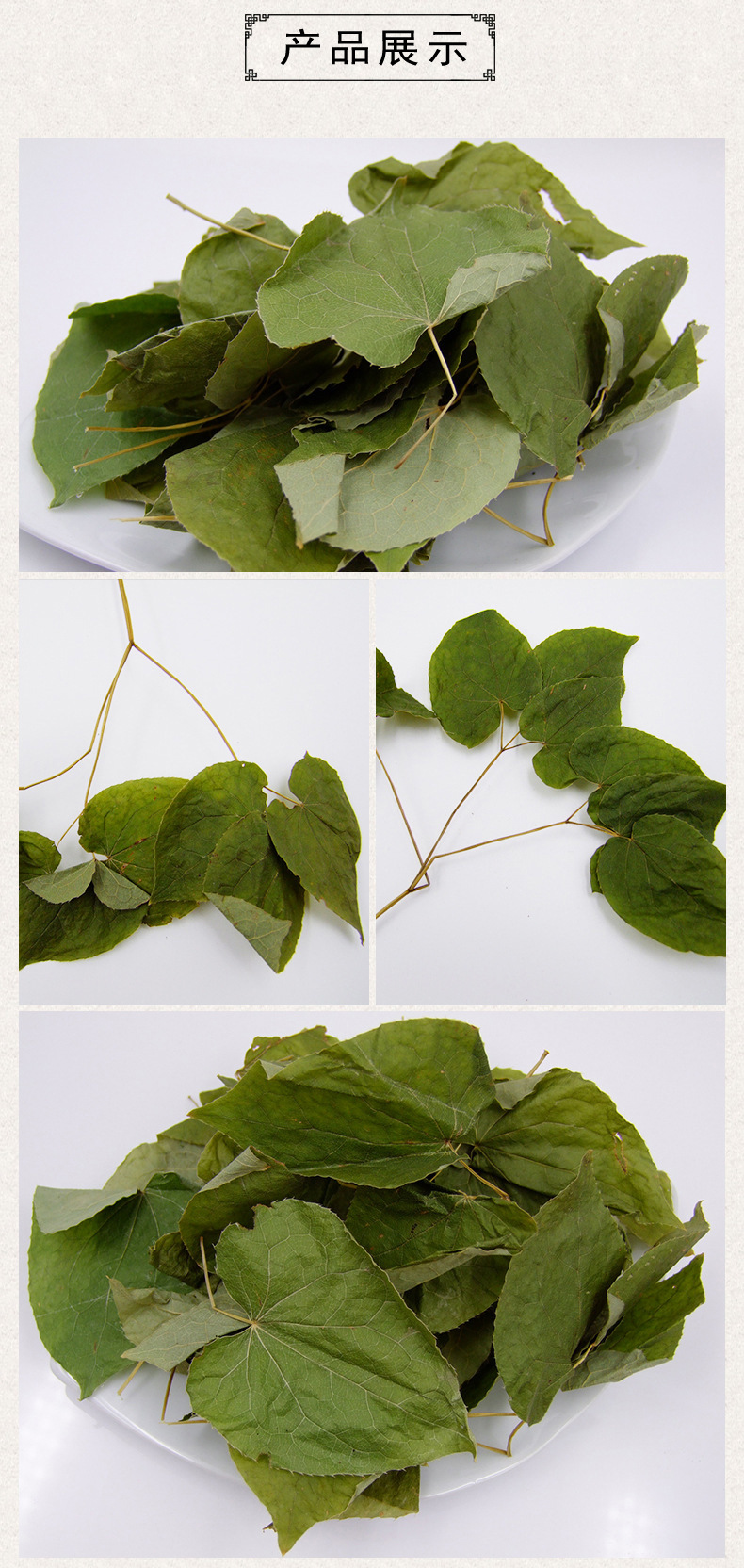 供应野生淫羊藿 优质三枝九叶草 批发泡酒料 东北仙灵脾