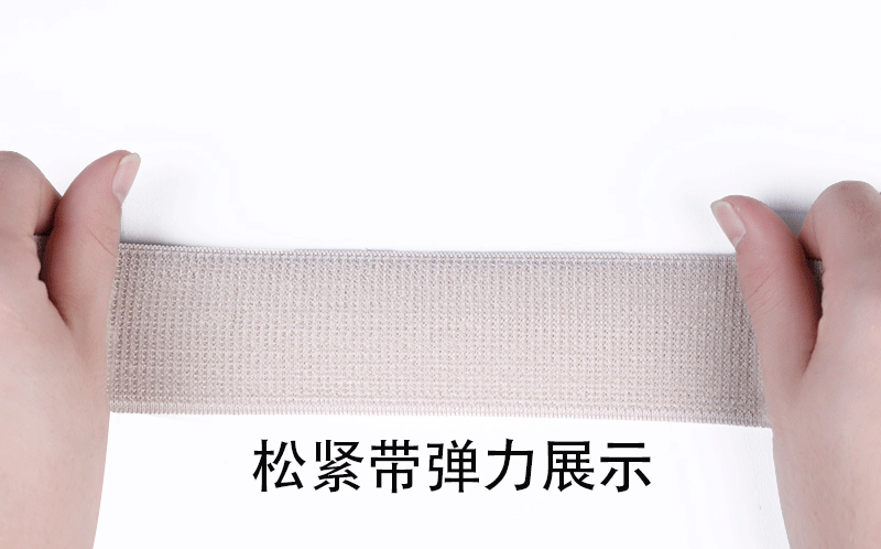 产品尺寸: 2cm-10cm 适用范围: 运动护具,医疗器械 产品货号:  003