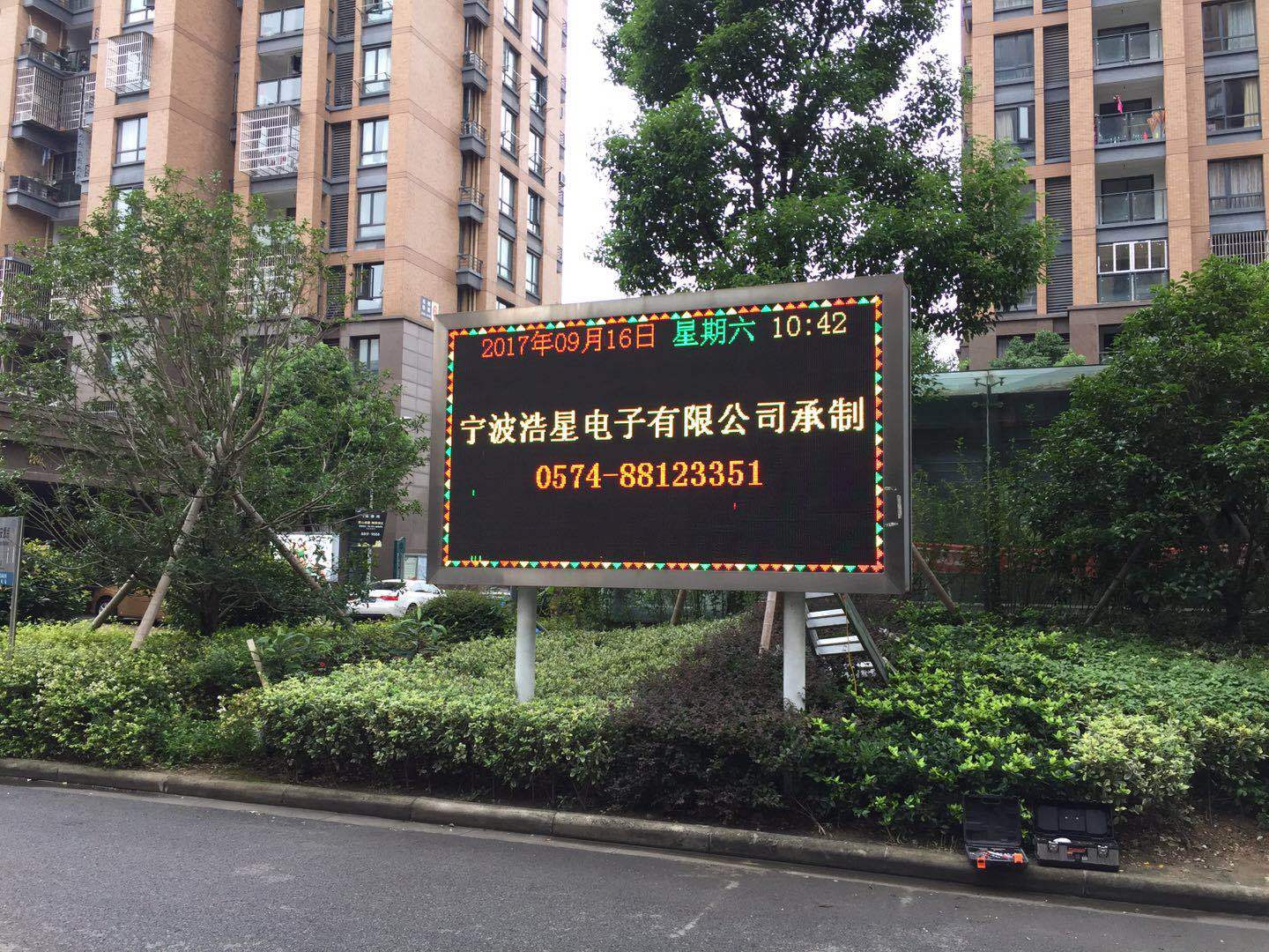 小区户外led信息发布屏