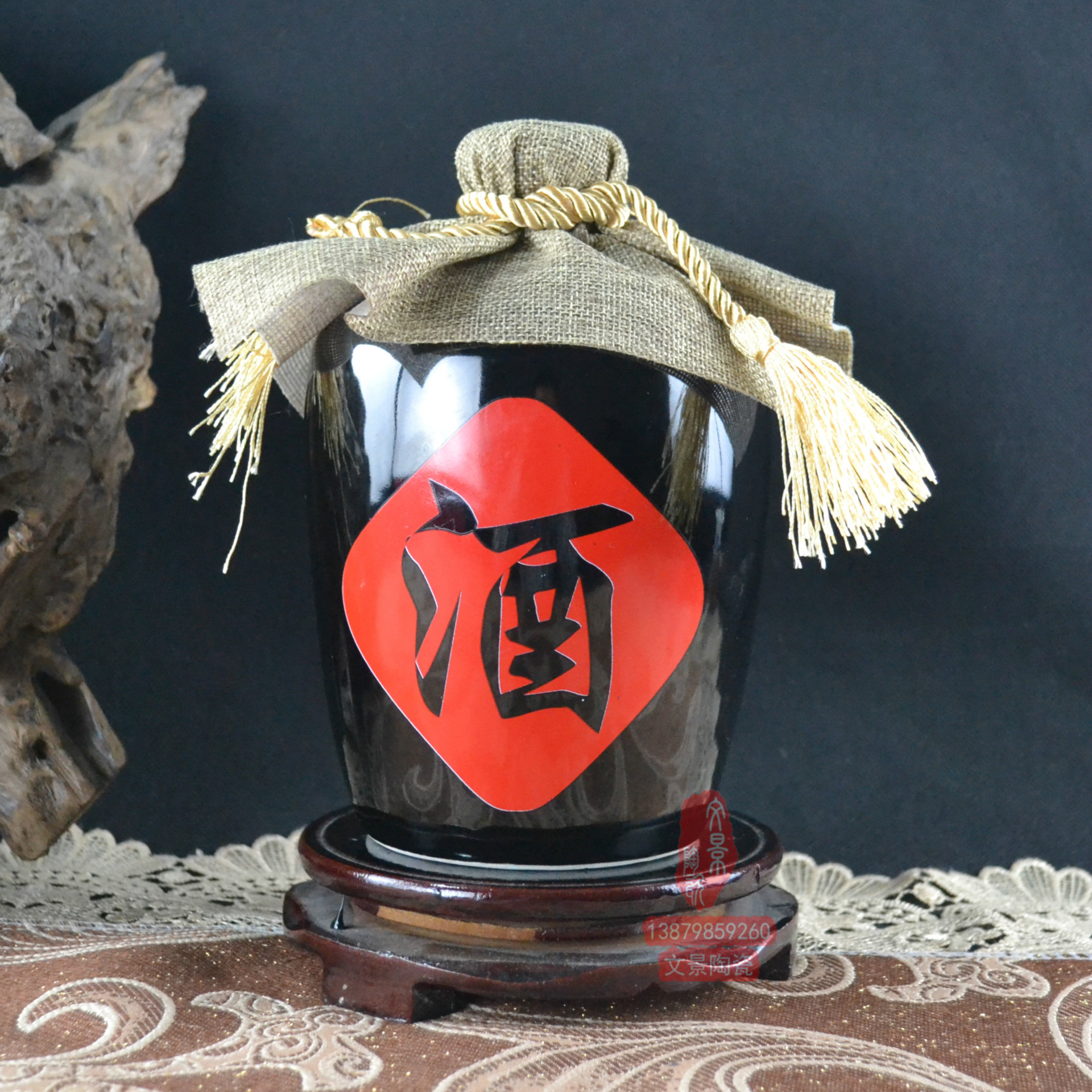 1斤2斤3斤5斤10斤乌金黑景德镇陶瓷红酒字酒瓶白酒瓶带布绳套装