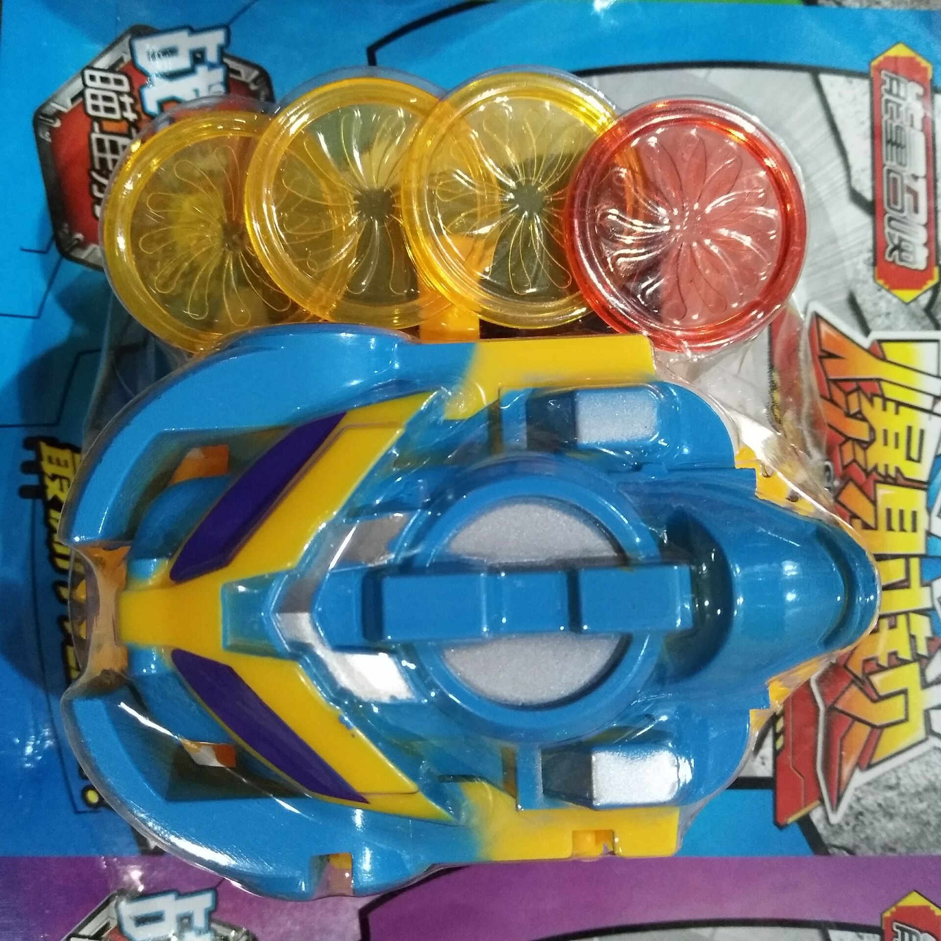 供应学校周边小吊板玩具3268-a2爆射锁儿童益智玩具批发