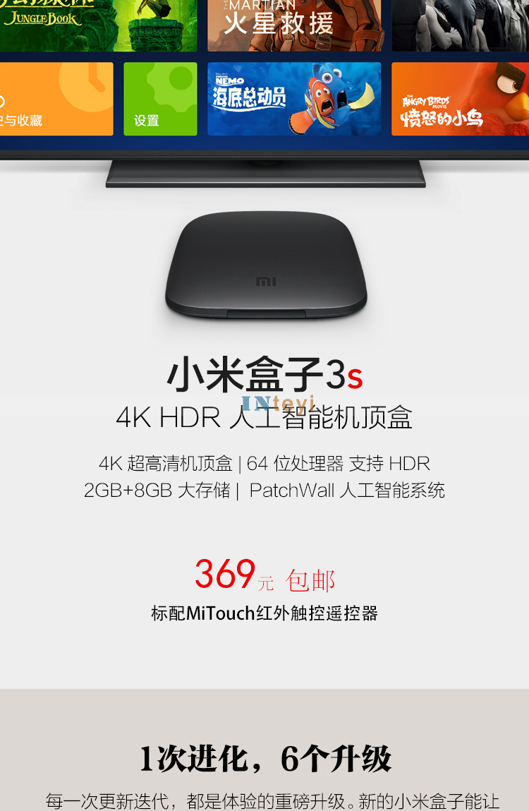 官网正品适用 小米盒子3s 4k高清网络wifi电视机顶盒无线机顶盒