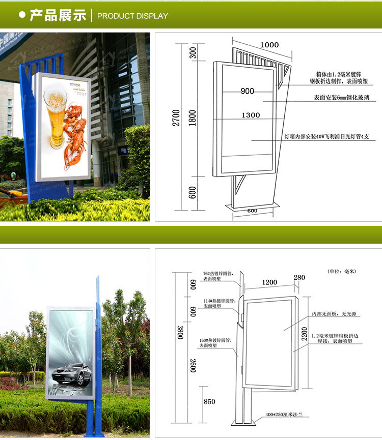 定制落地灯箱景观灯箱异形灯箱各式户外灯杆灯箱直销