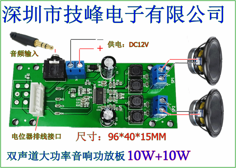 电路板 机器设备 800_570 gif 动态图 动图