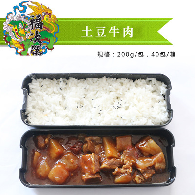 半成品菜食材土豆牛肉 酒店私房菜快餐半成品菜料理包厂家批发