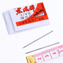 厂家销 上海东风牌手缝针正综 东风2/0 钢针 缝衣针 批发 冲冠