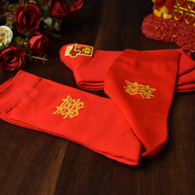 Spot Wedding Supplies Socks Bridegroom Bride Xi Character Red Socks Spandex Breathable Red Wedding Socks Wholesale