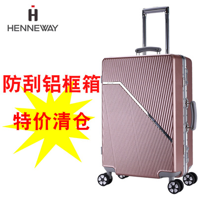 海纳威pc拉丝纹防刮拉杆箱超静音万向轮20寸24寸28寸特价清仓处理