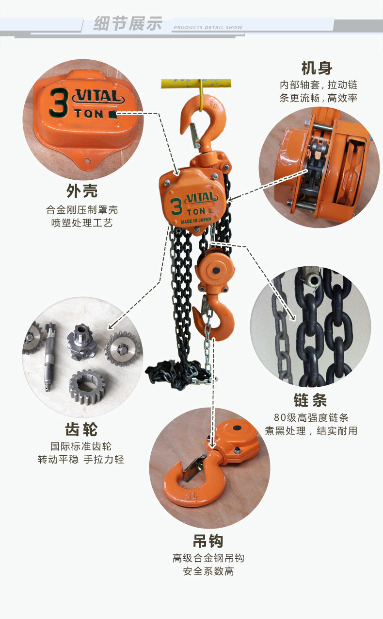 起重倒链河北厂家生产 手拉葫芦3t 6m 手动吊葫芦价格合理