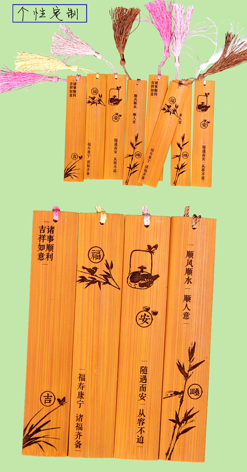 竹简书签刻字定制毕业纪念品送同学送老师送朋友送恋人情侣