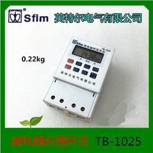 英特尔电器 微电脑时控开关 TB-1025 25A AC220V