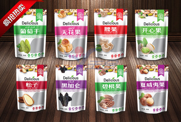 干果包装袋 自立自封通用包装 250克500克休闲食品 现货-阿里巴巴
