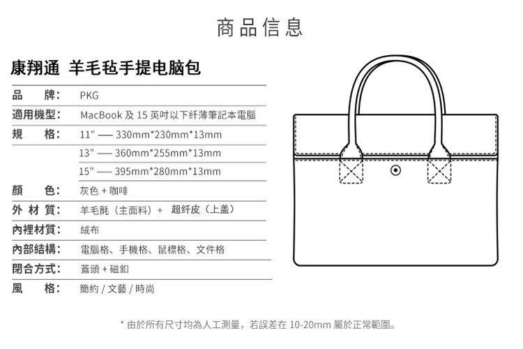 苹果macbook笔记本毛毡电脑包 手提内胆包11寸13寸15.6寸保护套