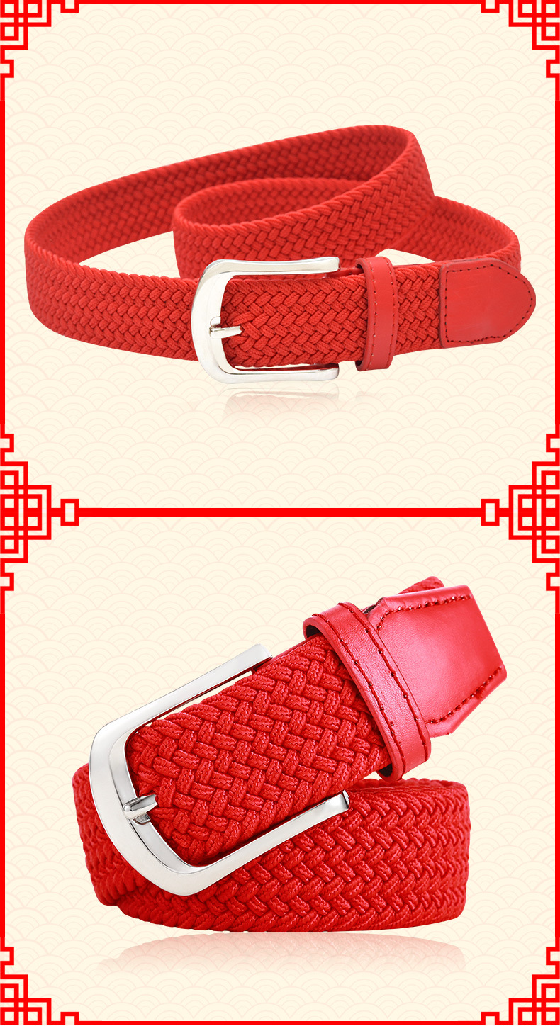 本命年红腰带男女通用针扣红色帆布皮带百搭裤带潮