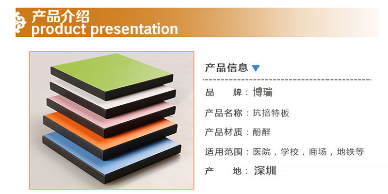 厂家直供 抗倍特板储物柜 写字楼 商务办公储物柜 床头柜 抽屉柜