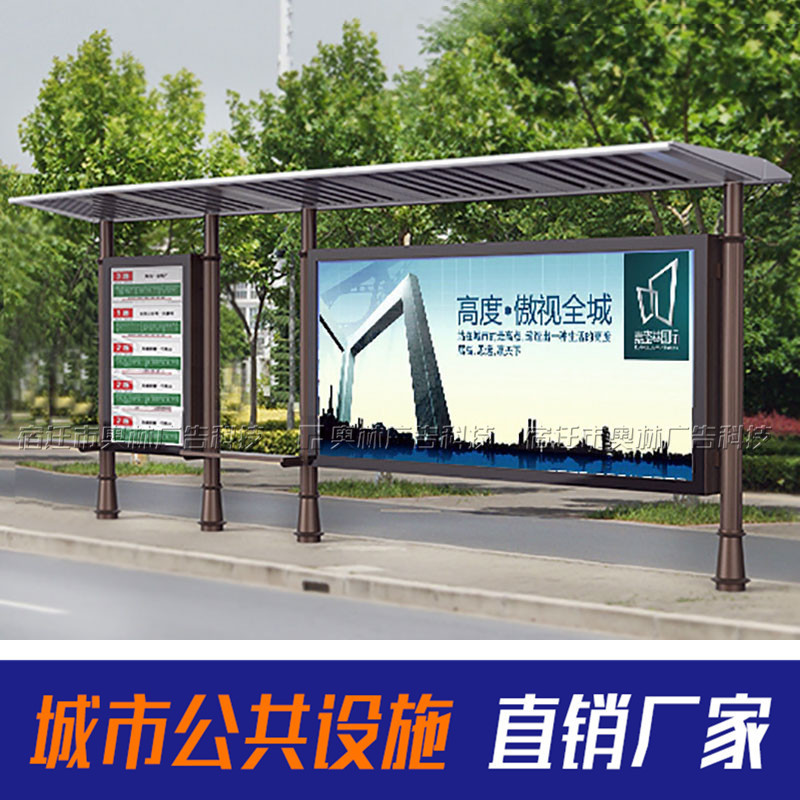 智能公交站台候车亭罗马柱公交站台201不锈钢公交站牌厂家