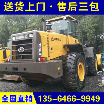 二手铲车/柳工 临工龙工2030 50 侧翻 装载机 | 宁夏销售-阿里巴巴