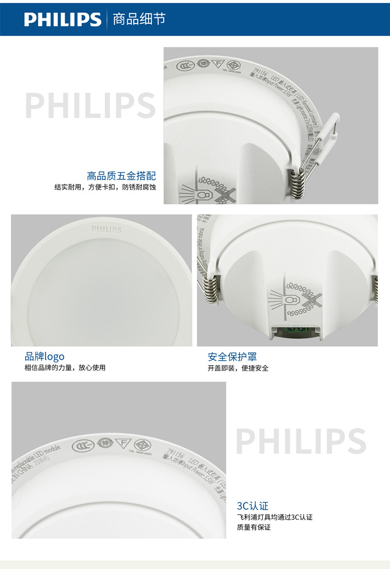 闪耀筒灯详情_10