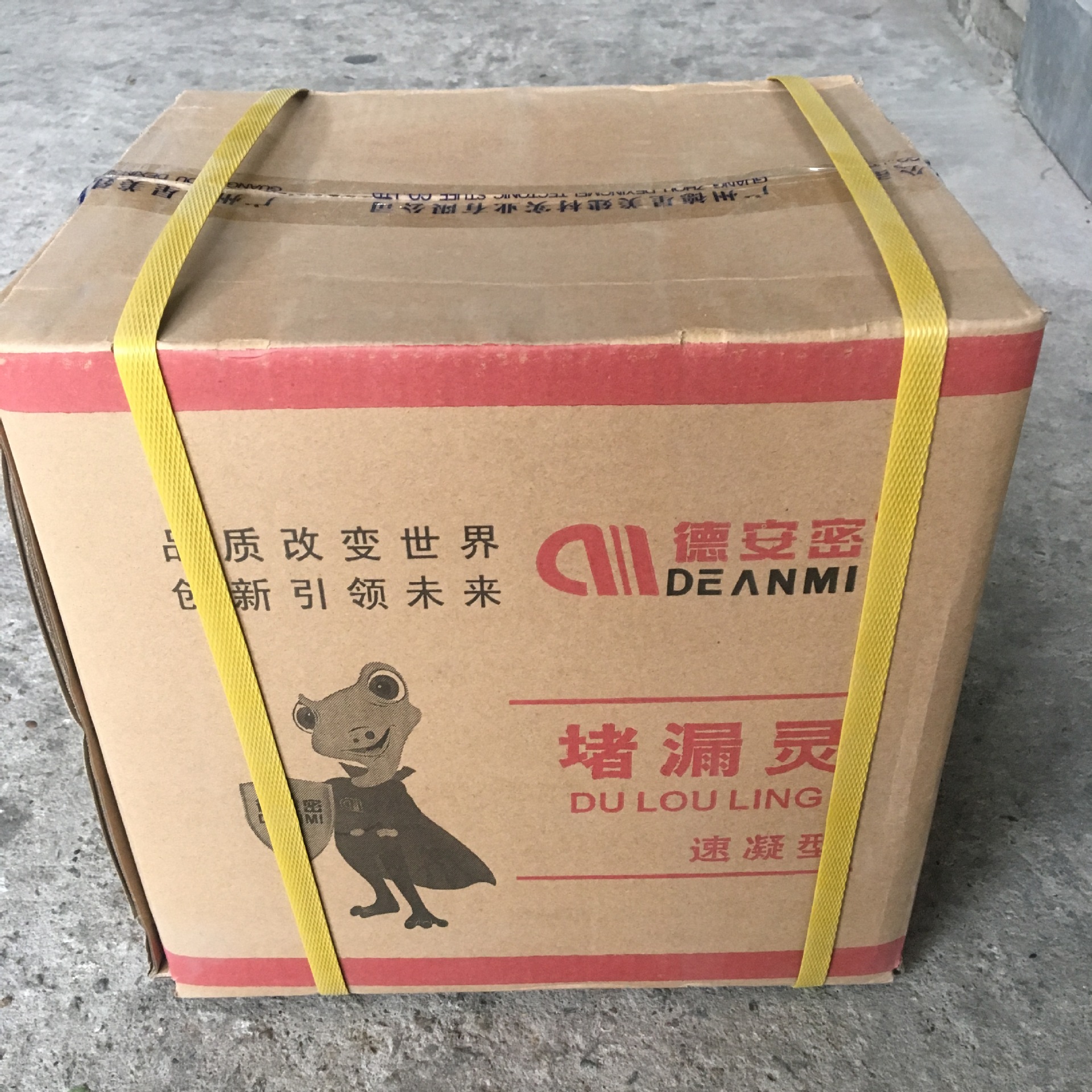 供应 德安密堵漏灵 速凝型堵漏王 快速堵漏修补 瞬间凝固 不龟裂
