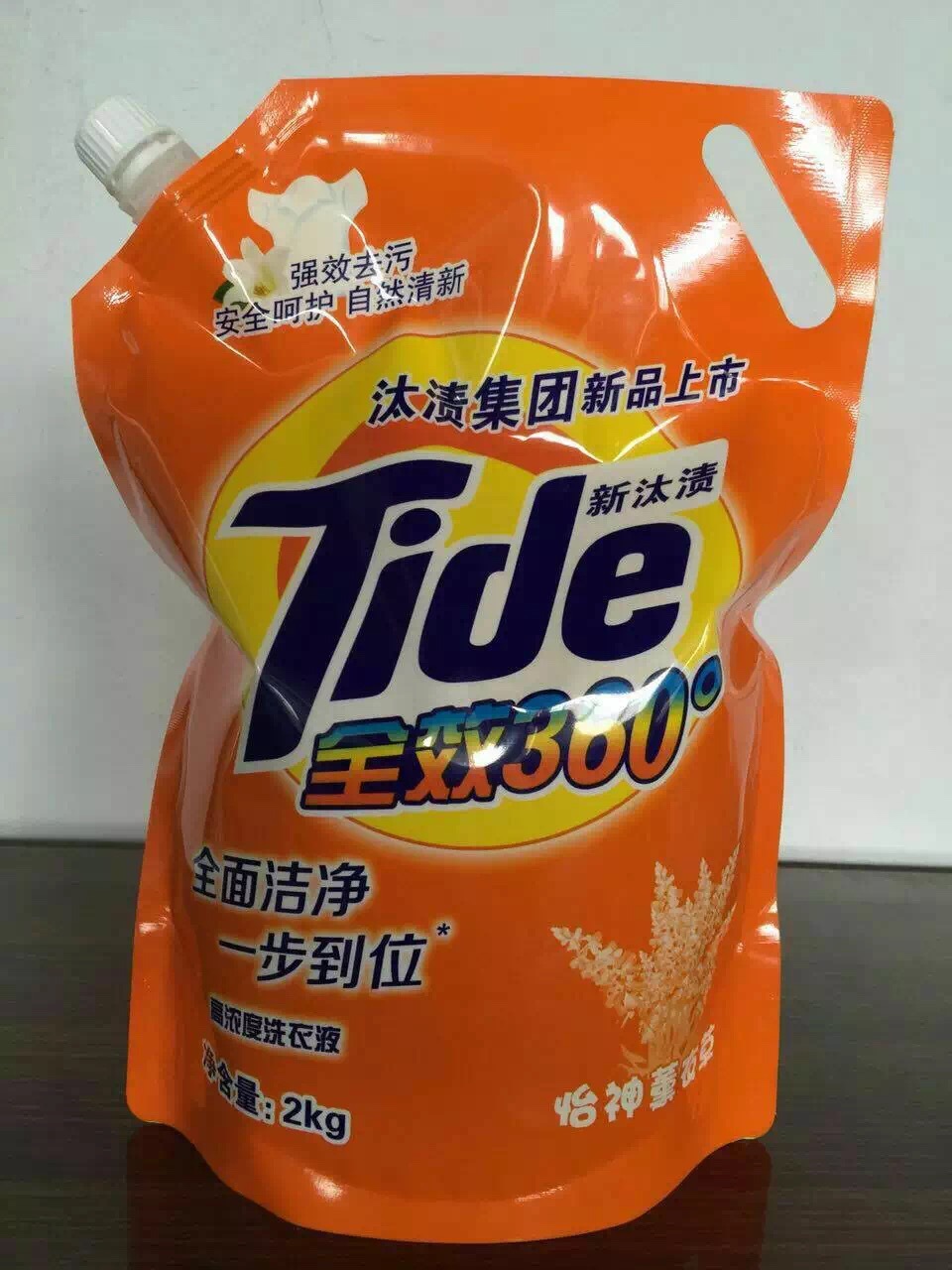 厂家直销 2kg袋装代加工赠品好太太洗衣液