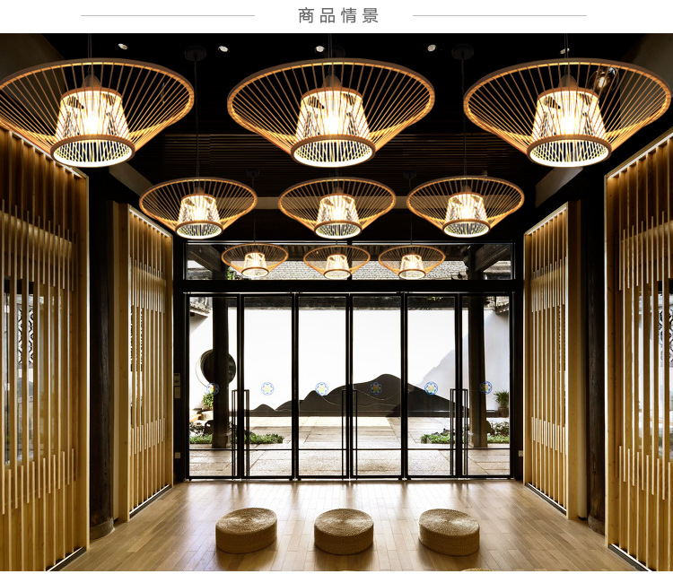 创意新中式茶室吊灯简约现代日式书房阳台灯走廊过道竹编木质吊灯